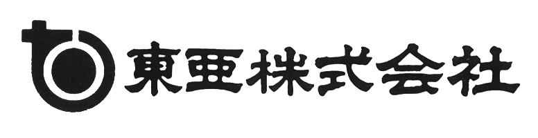 東亜株式会社